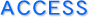 株式会社　祐真access
