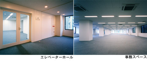 裕真ビル新館